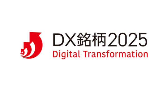 DX銘柄2025」評価対象取り組み事例として、三菱地所の総合スマート